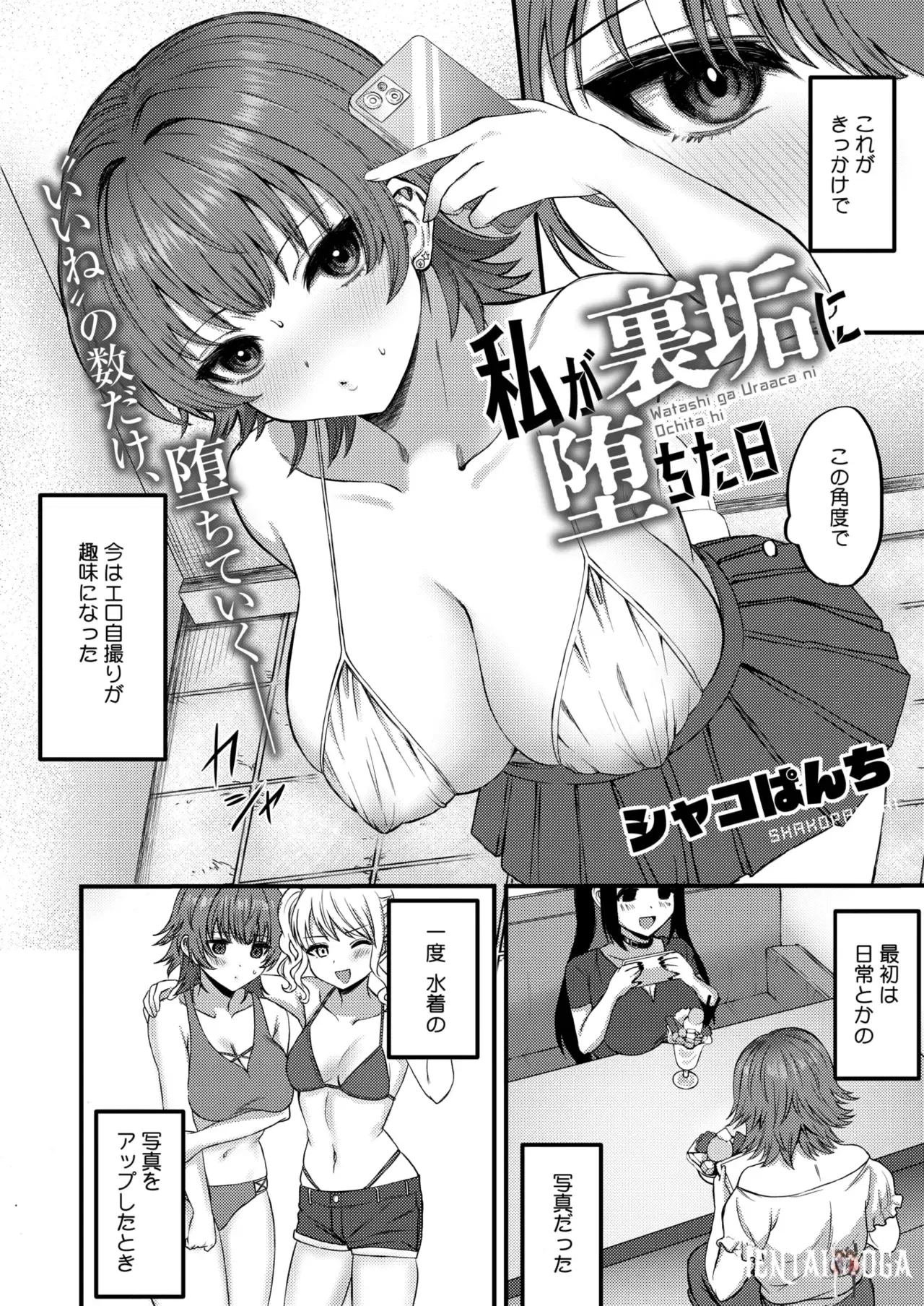 Image #259
