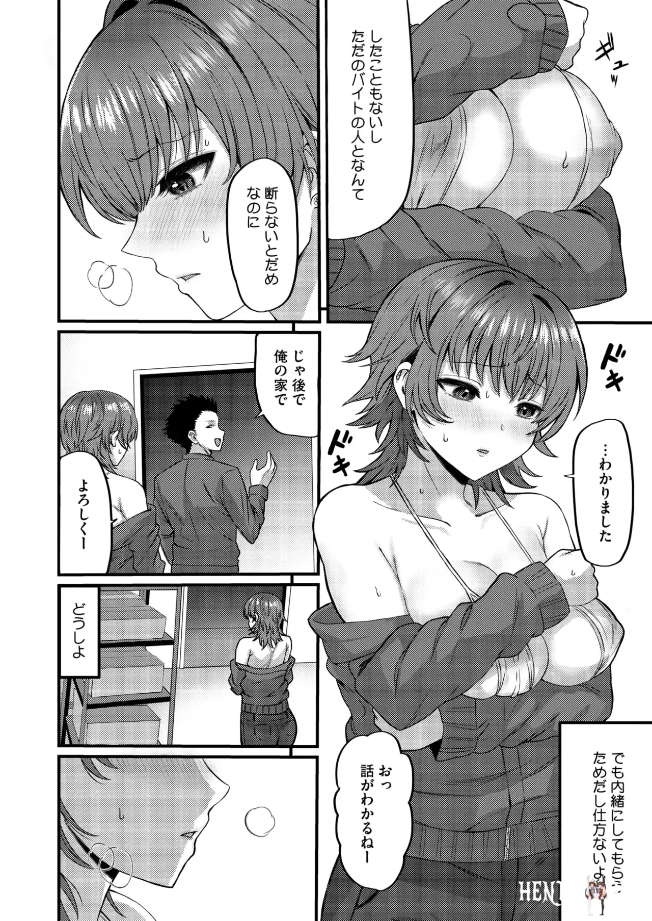 Image #263