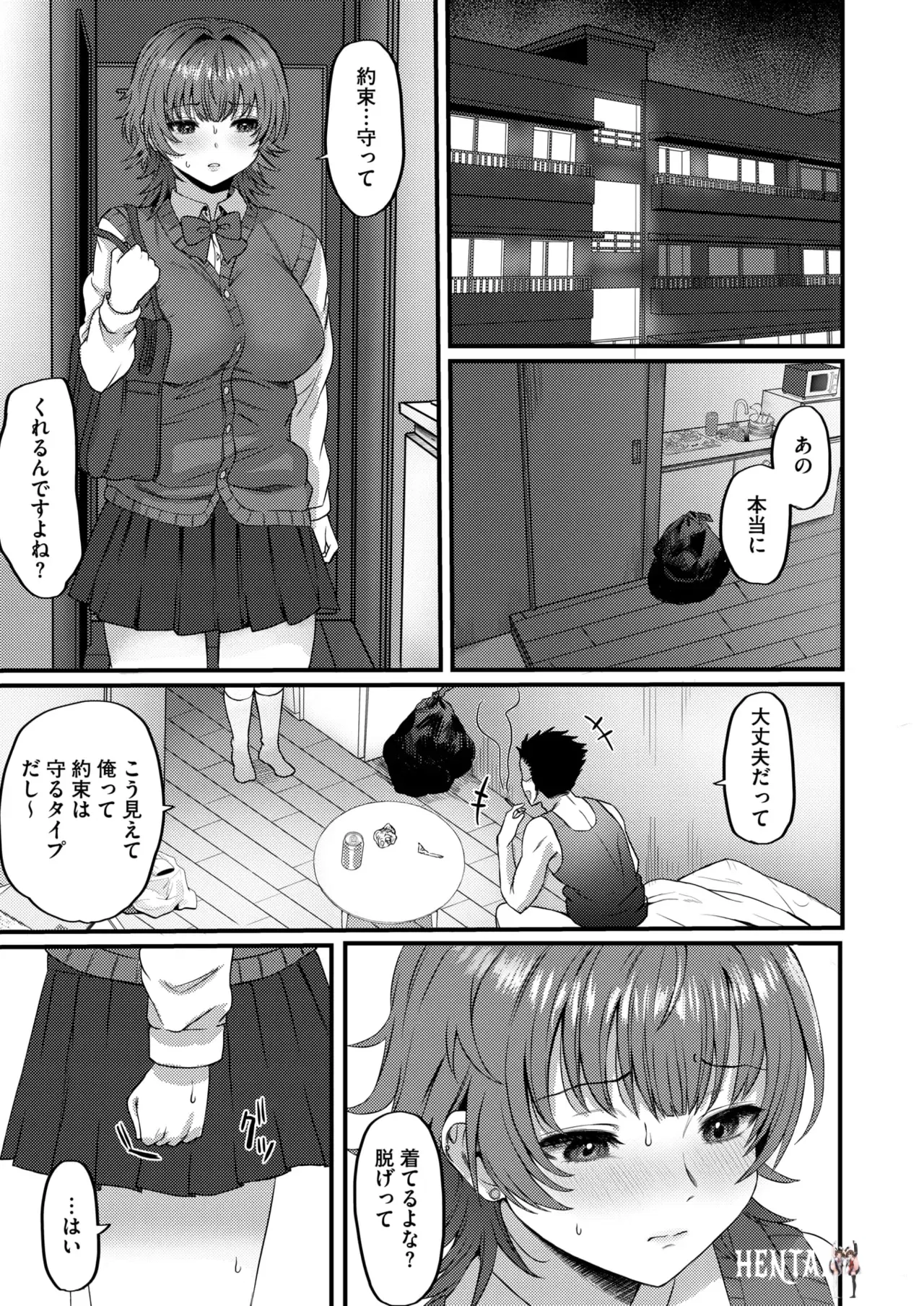 Image #264