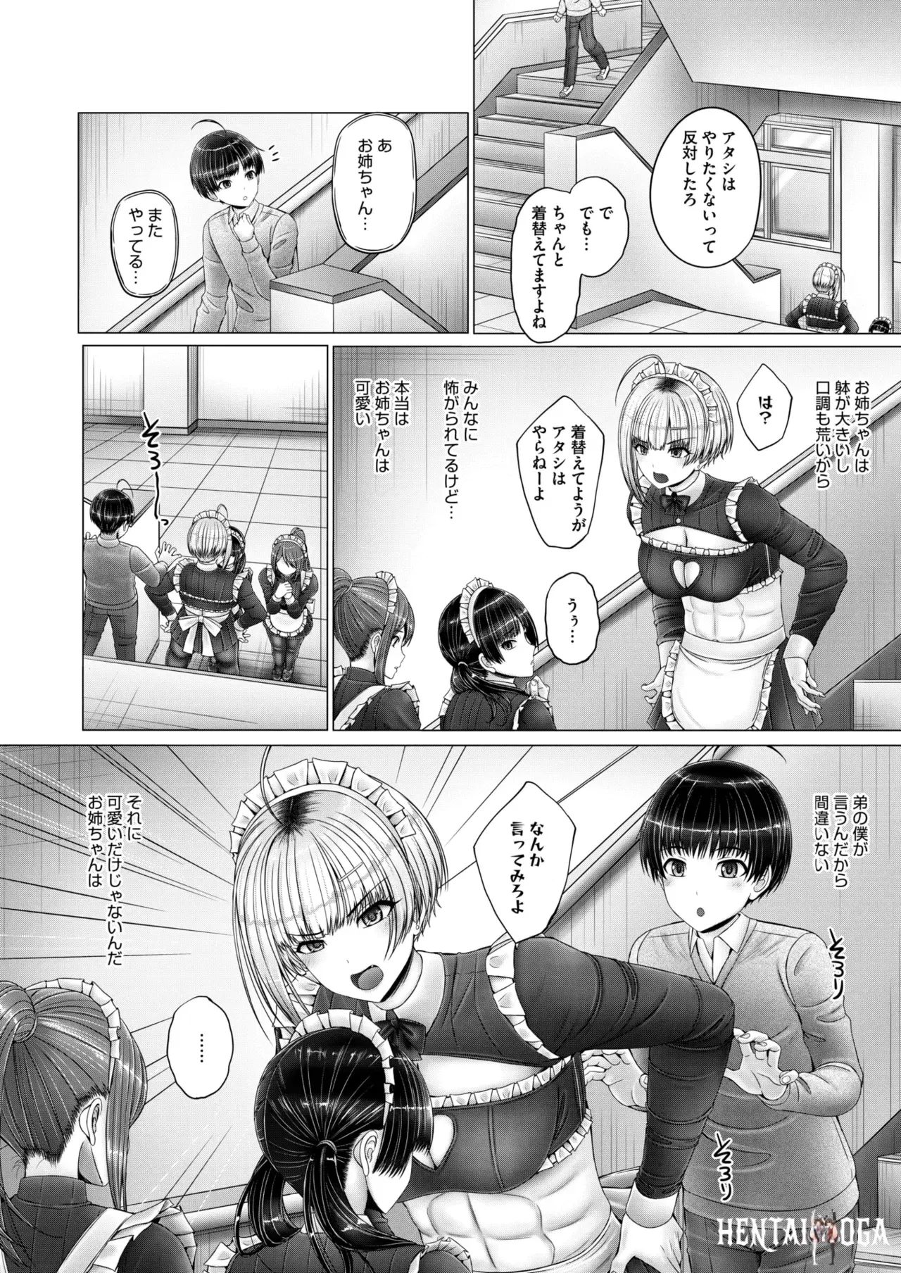 Image #279