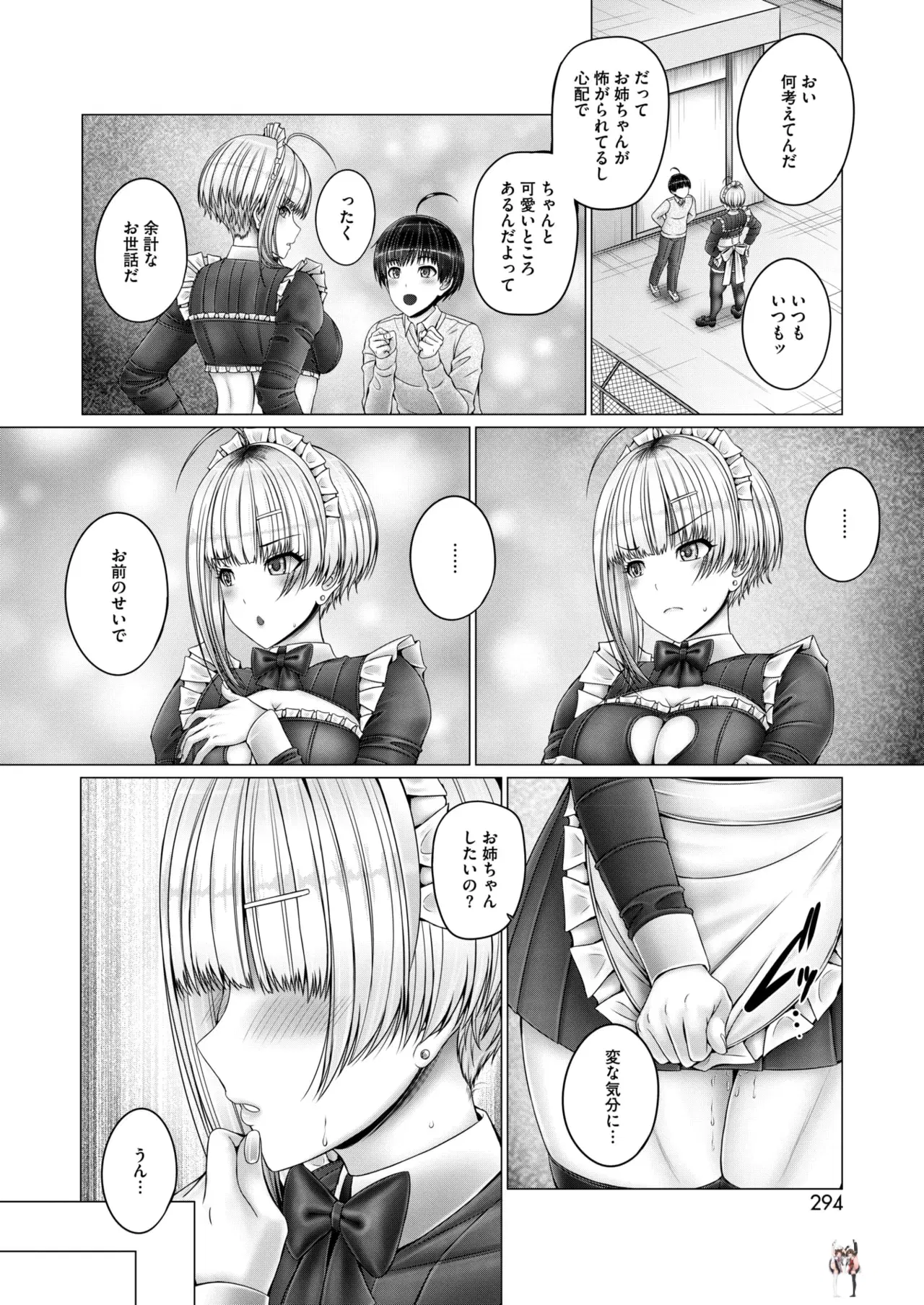 Image #281