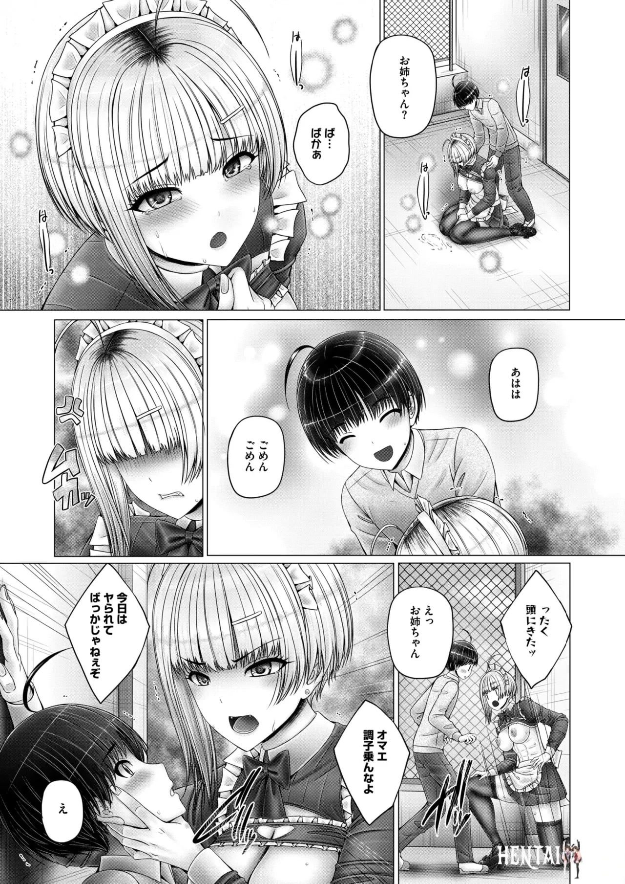 Image #286