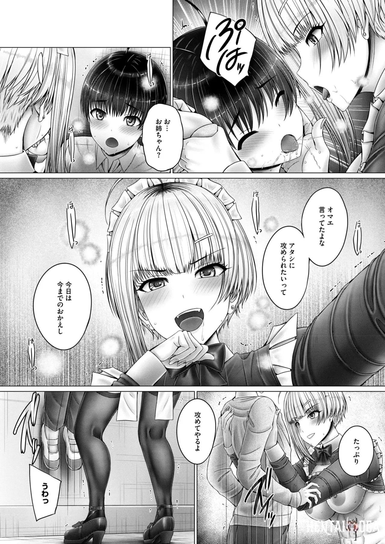 Image #288