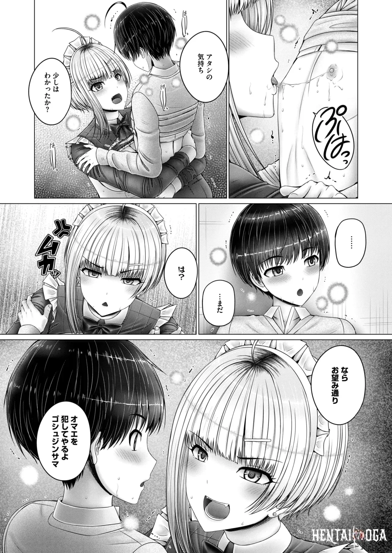 Image #290