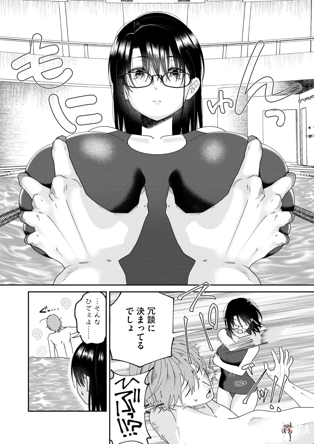 Image #314