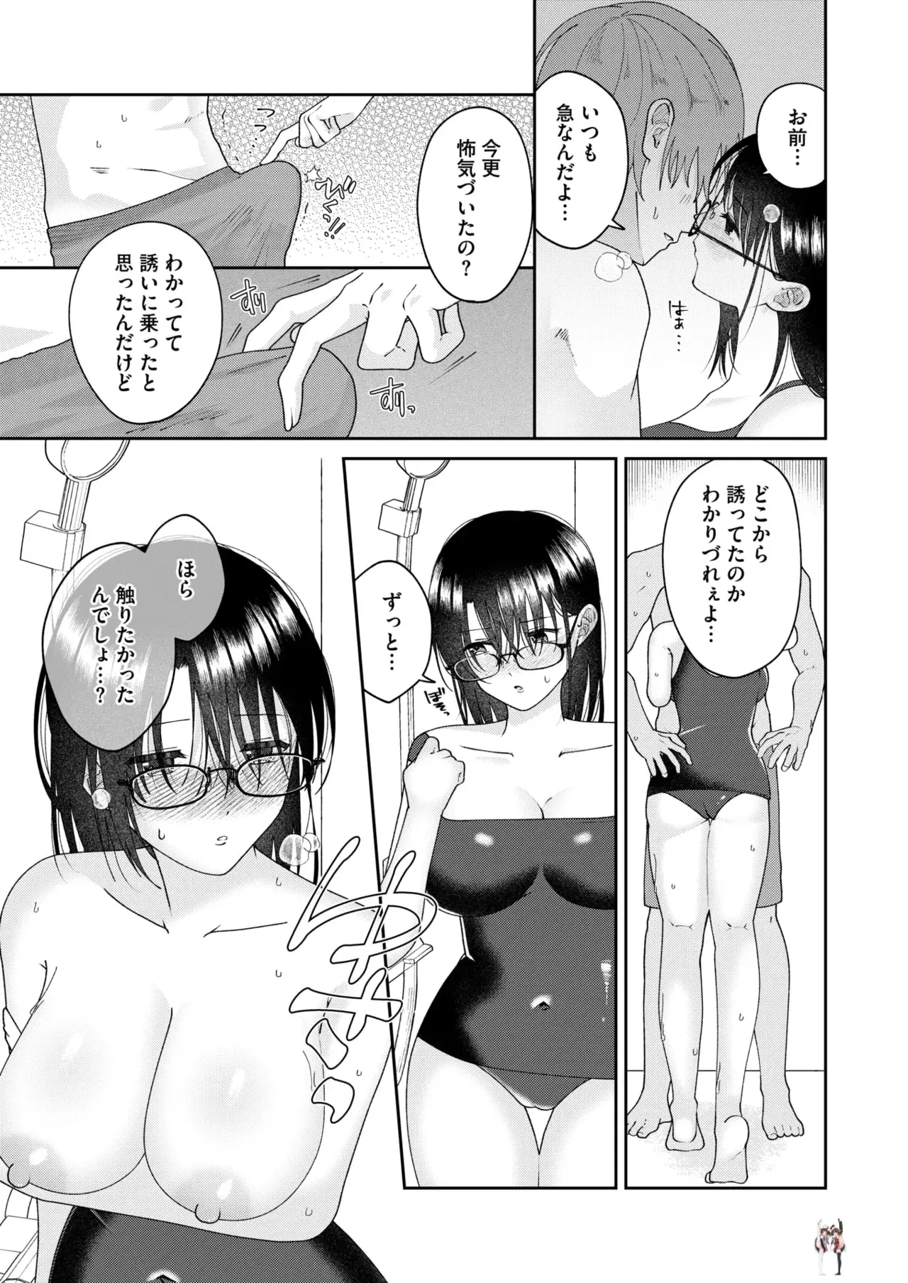 Image #317