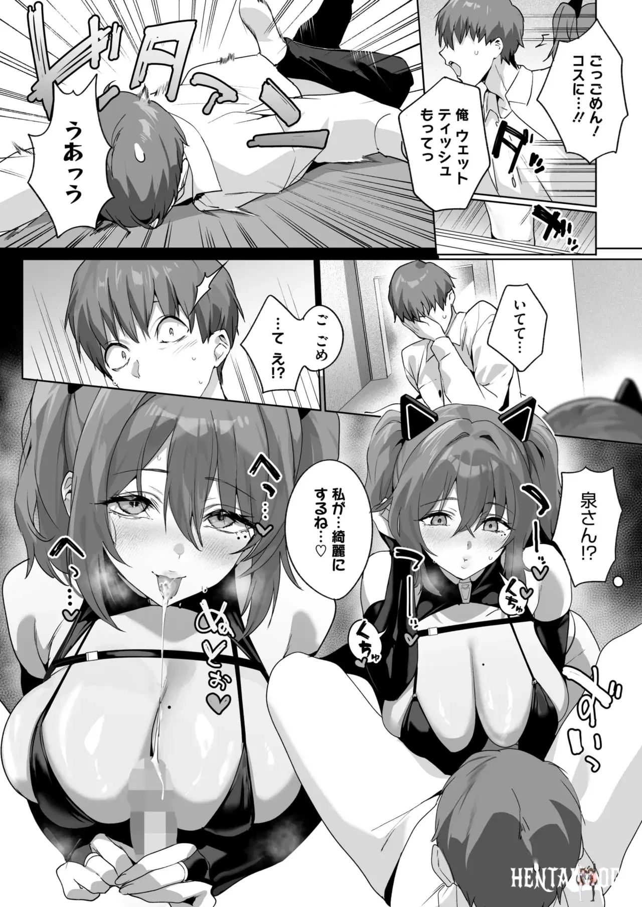 Image #32