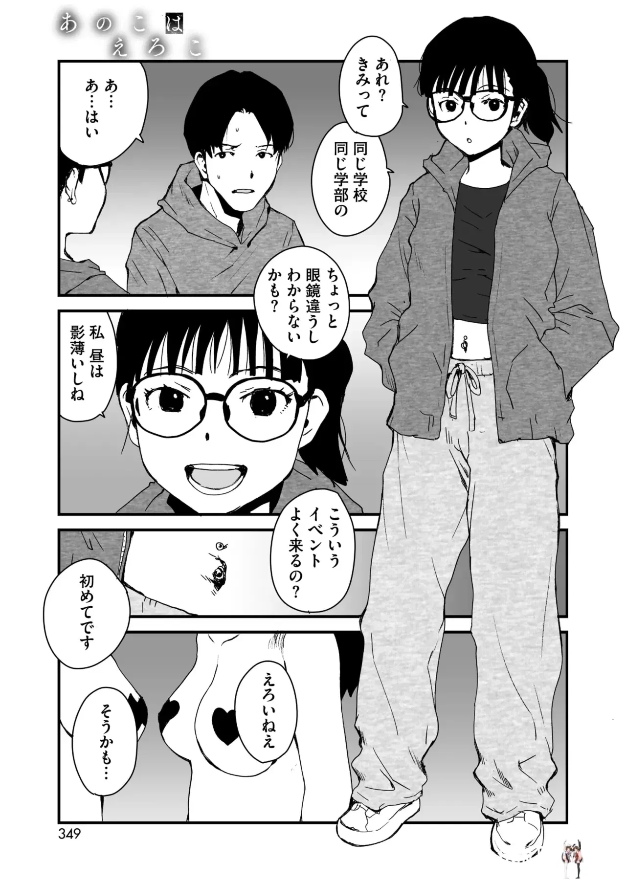 Image #335