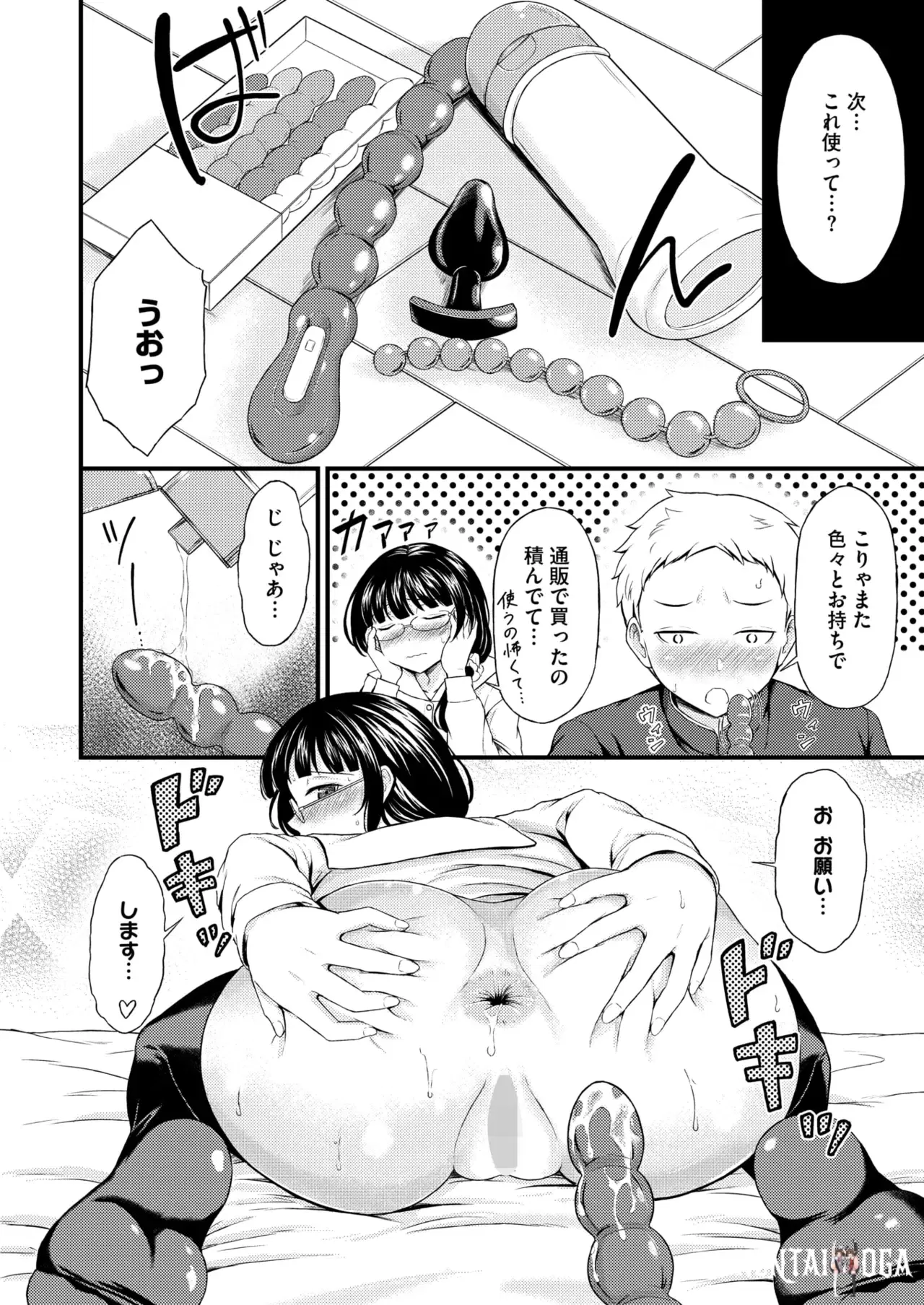 Image #354