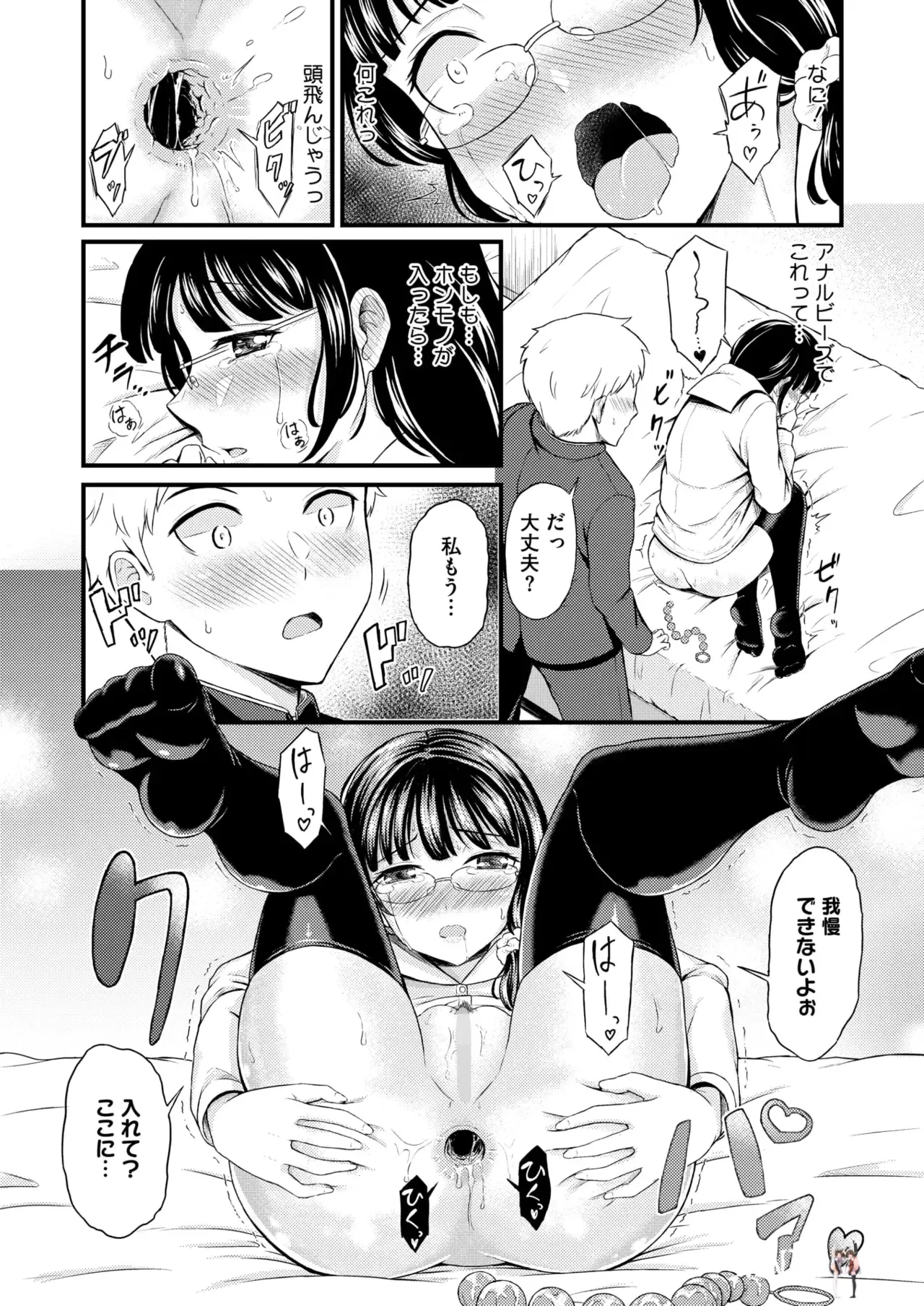 Image #362