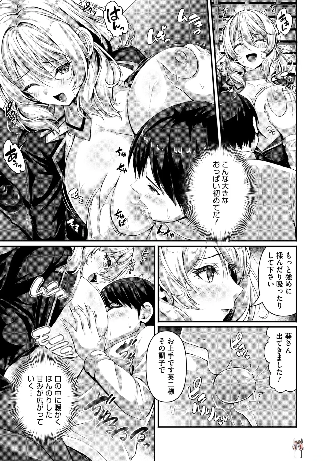 Image #377