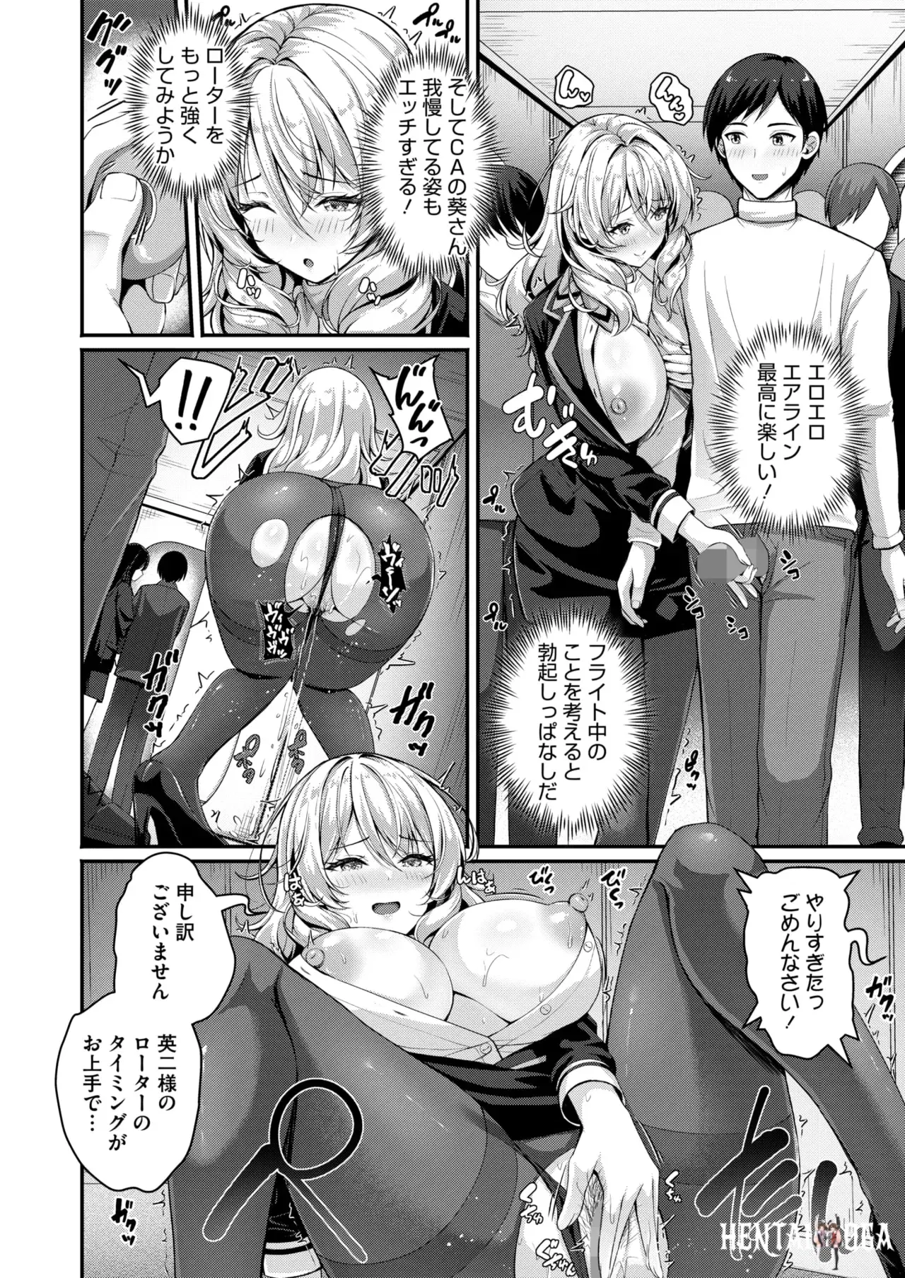 Image #384