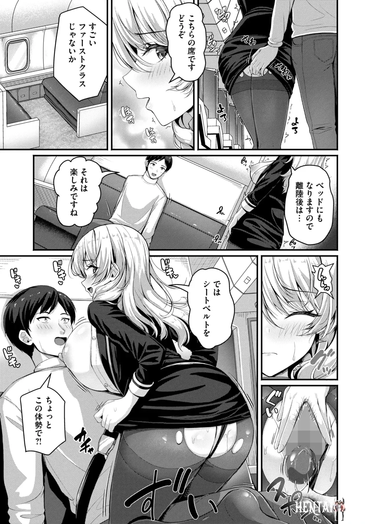 Image #385