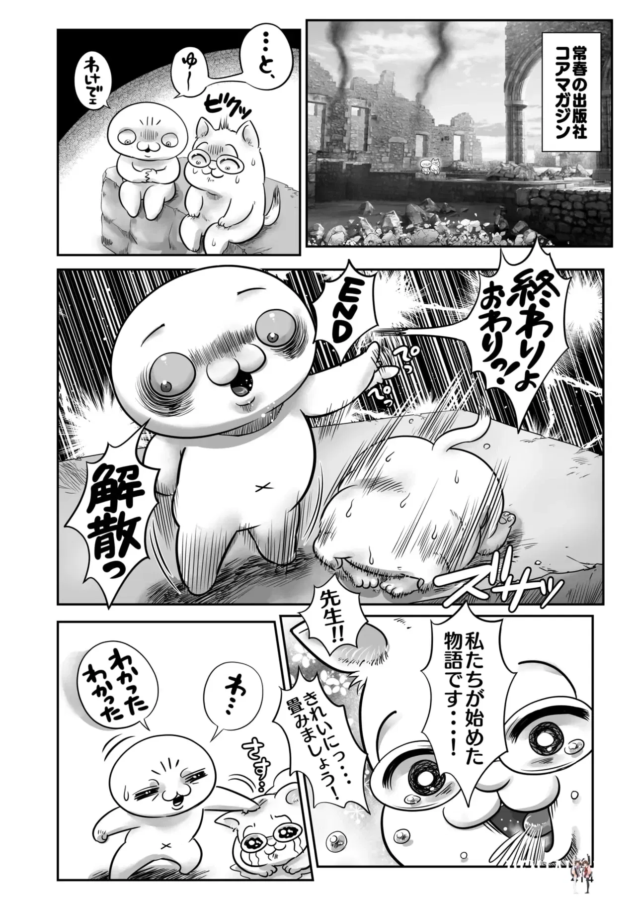 Image #396