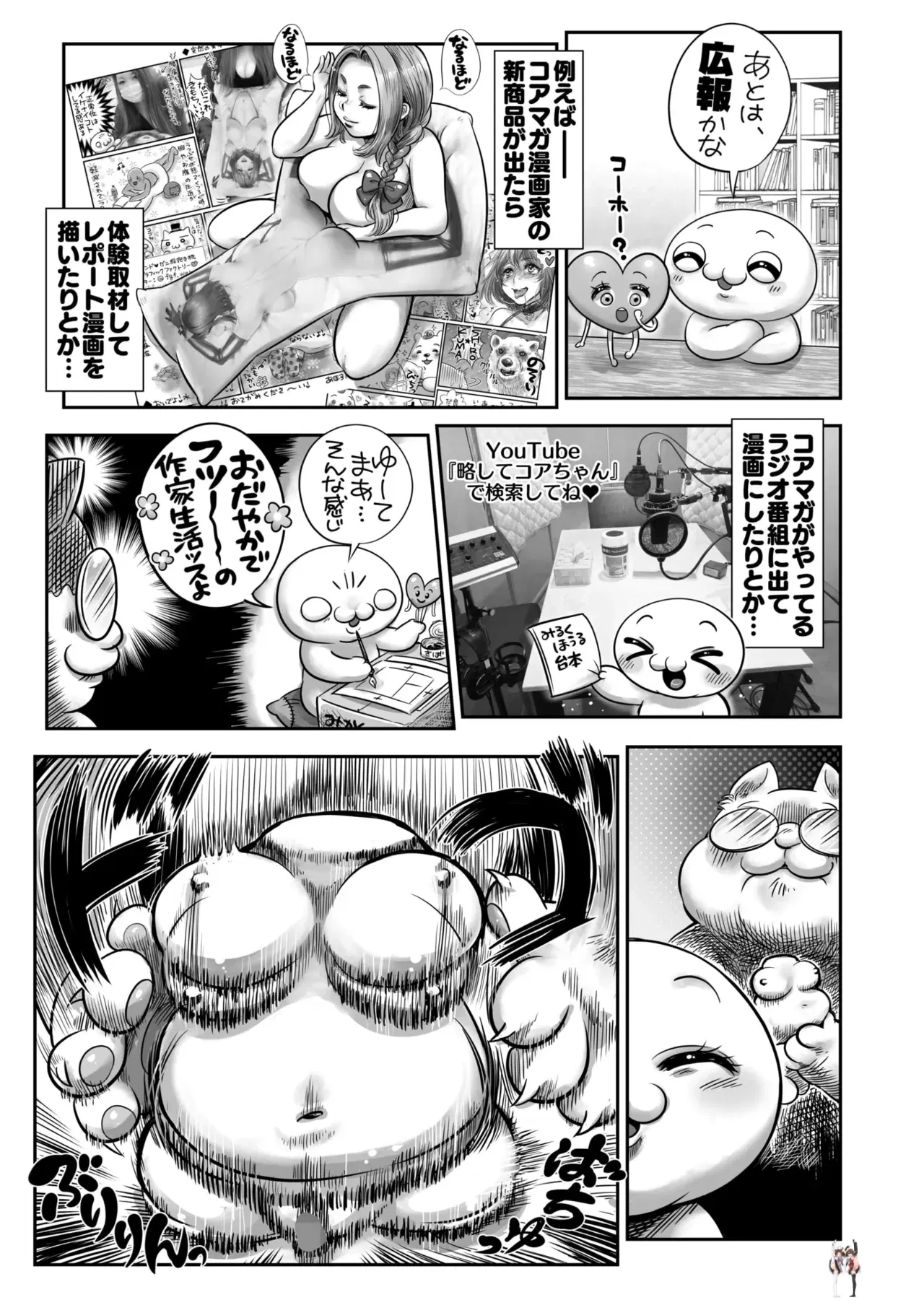 Image #399
