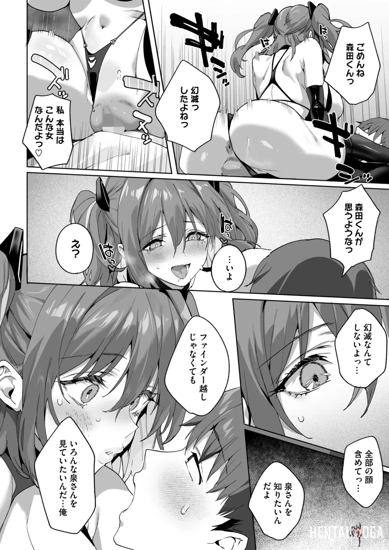 Image #40