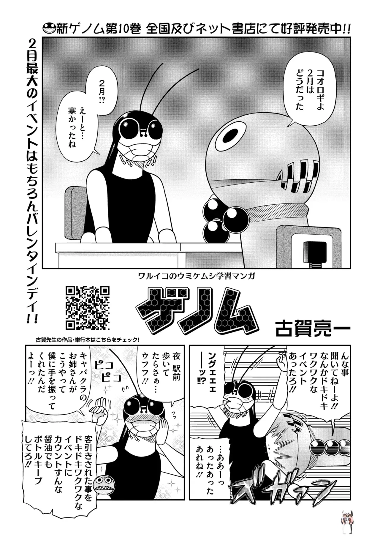 Image #403
