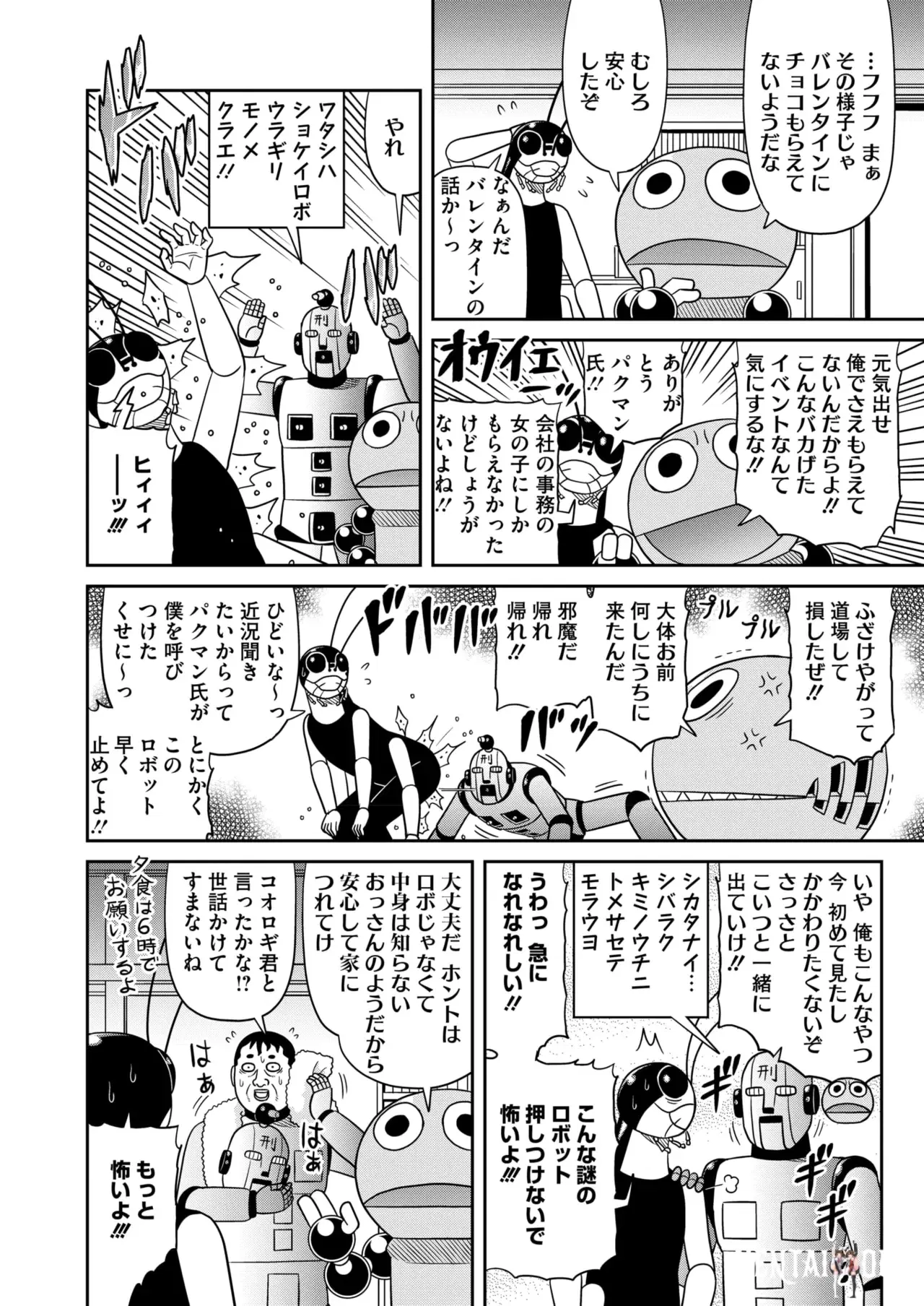 Image #404