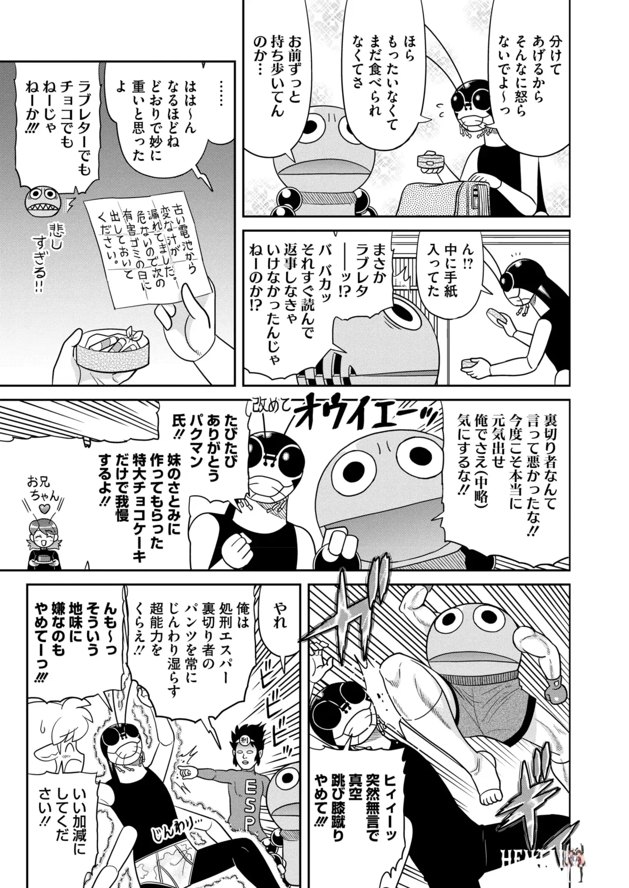 Image #405