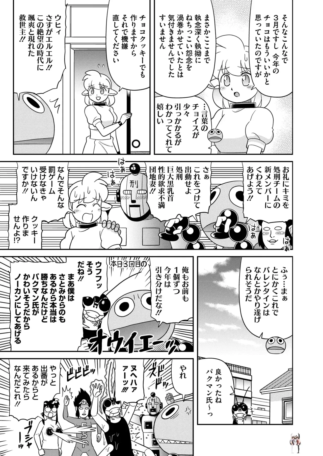 Image #407