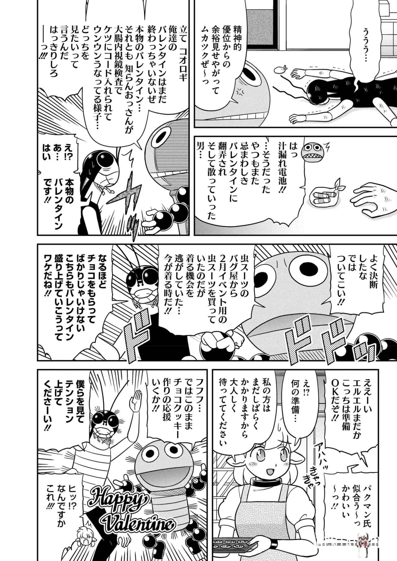 Image #408