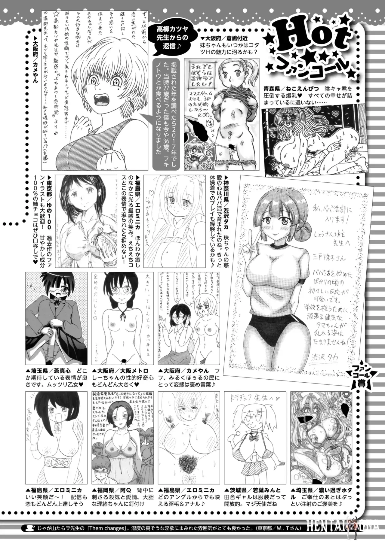 Image #416