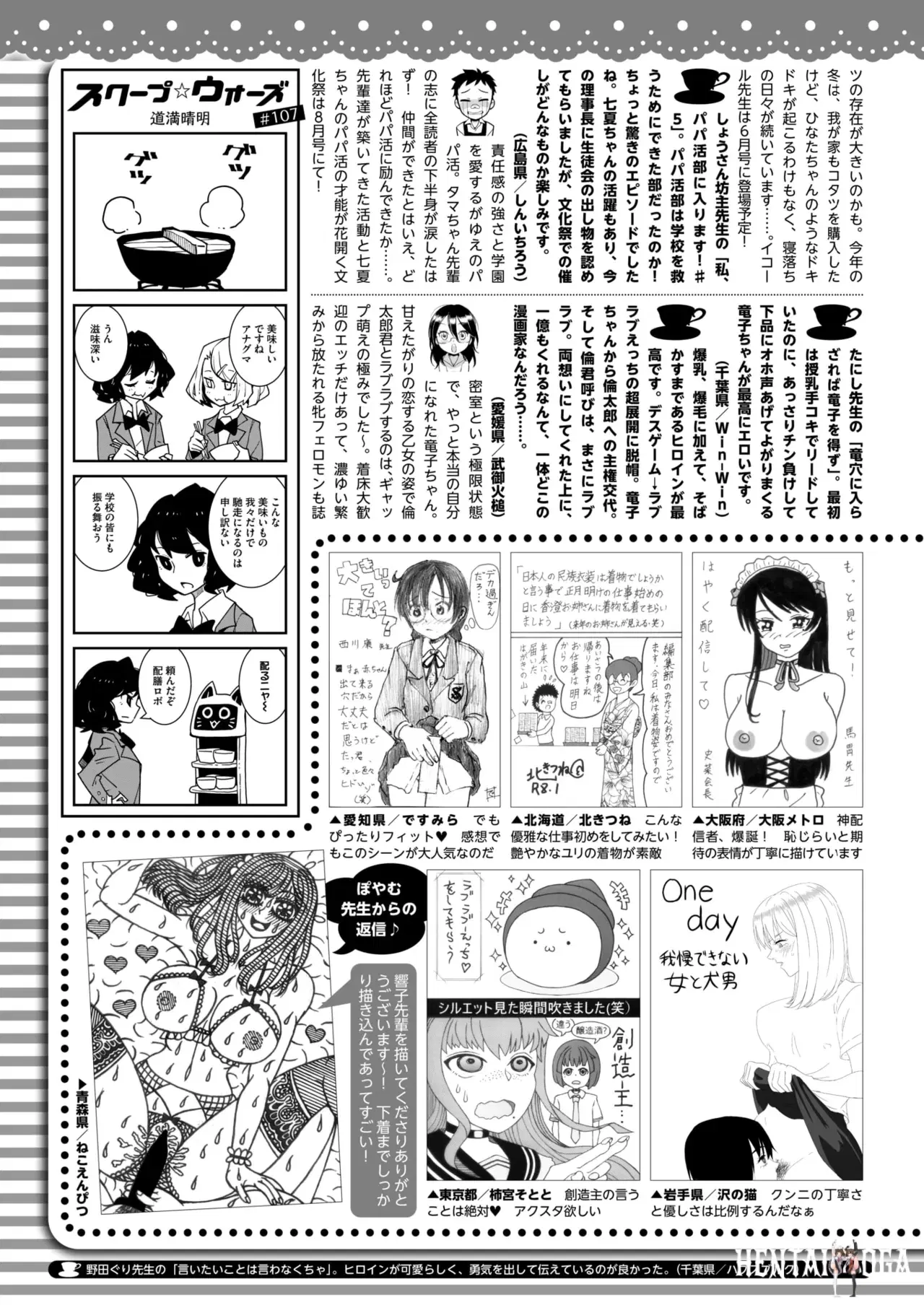Image #417