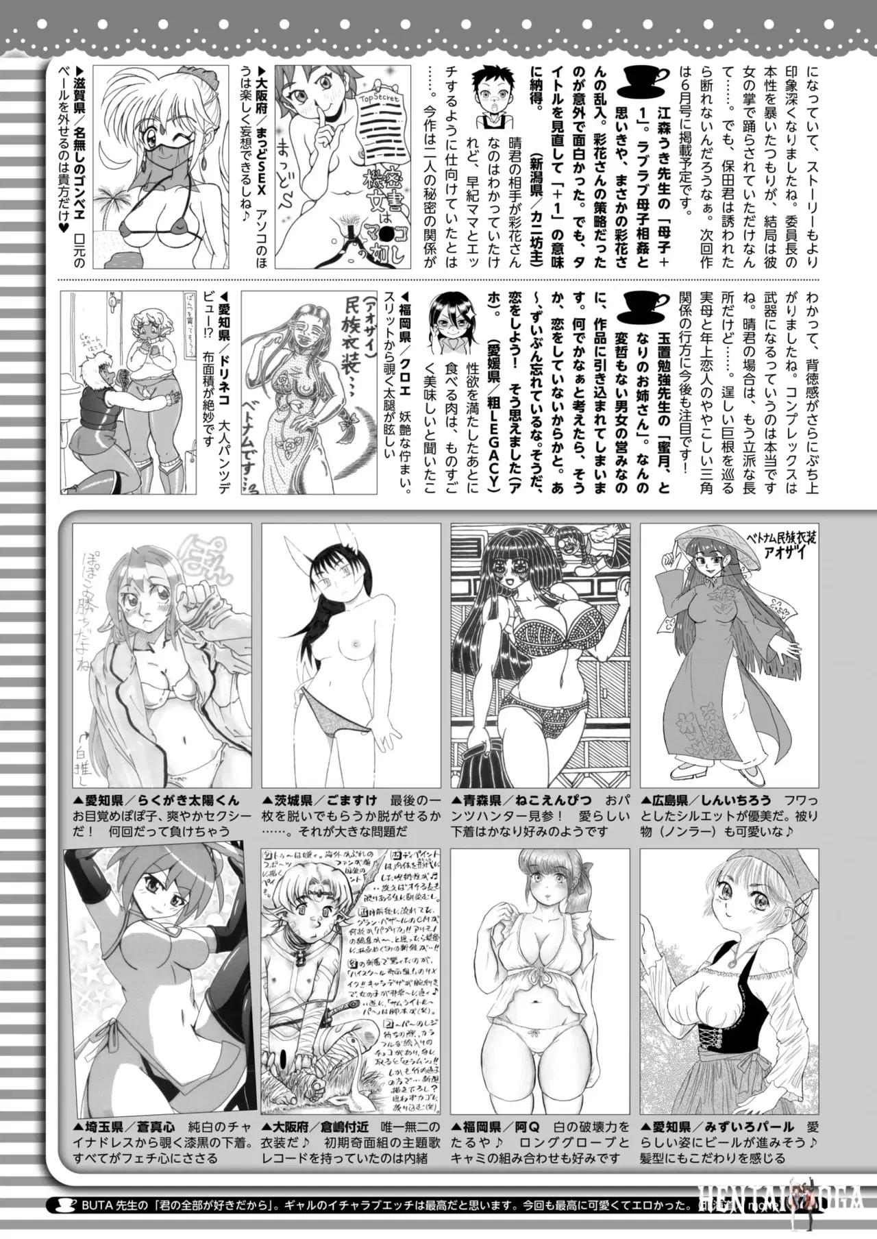 Image #419