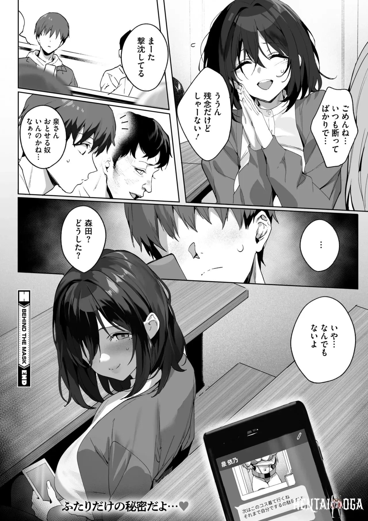 Image #46