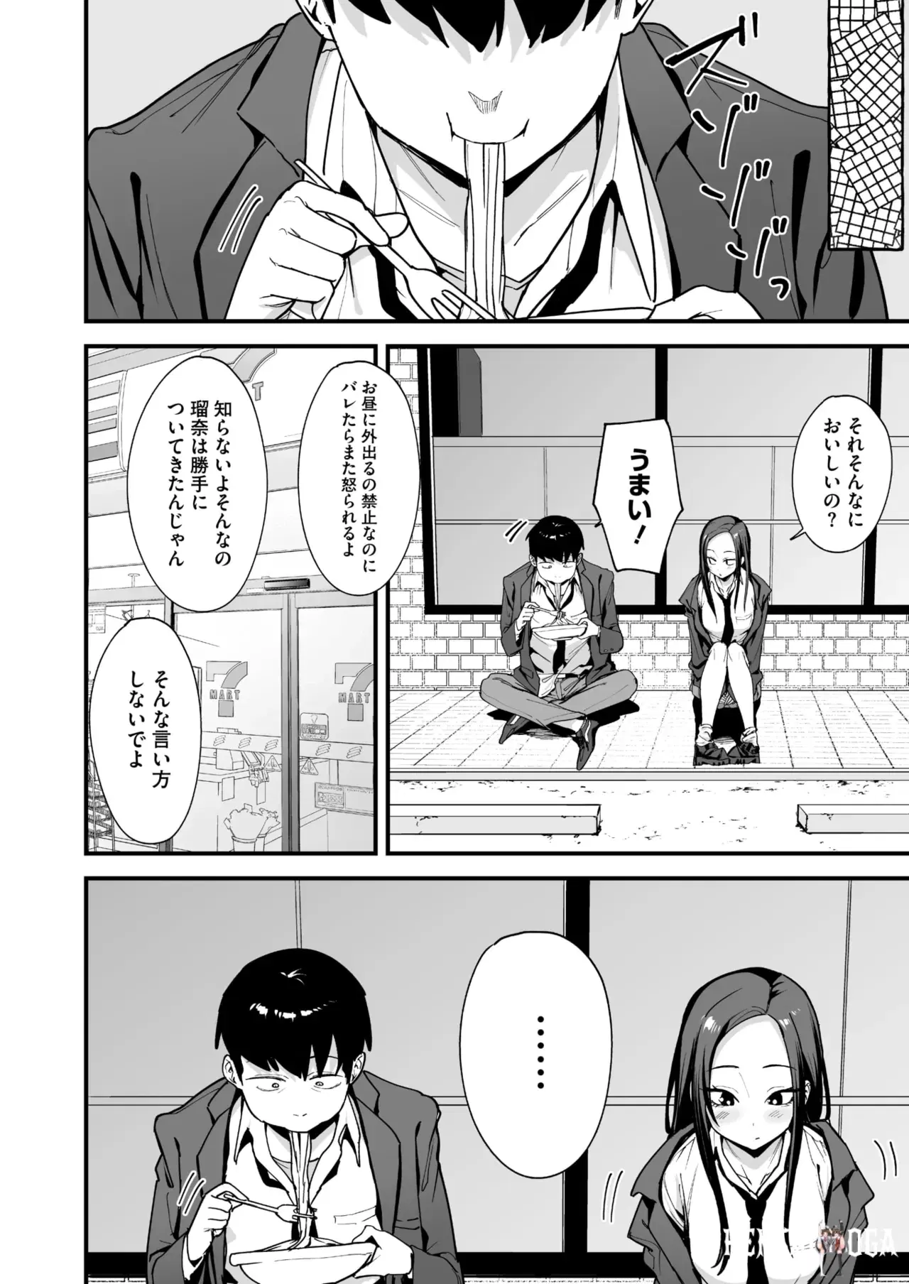 Image #48