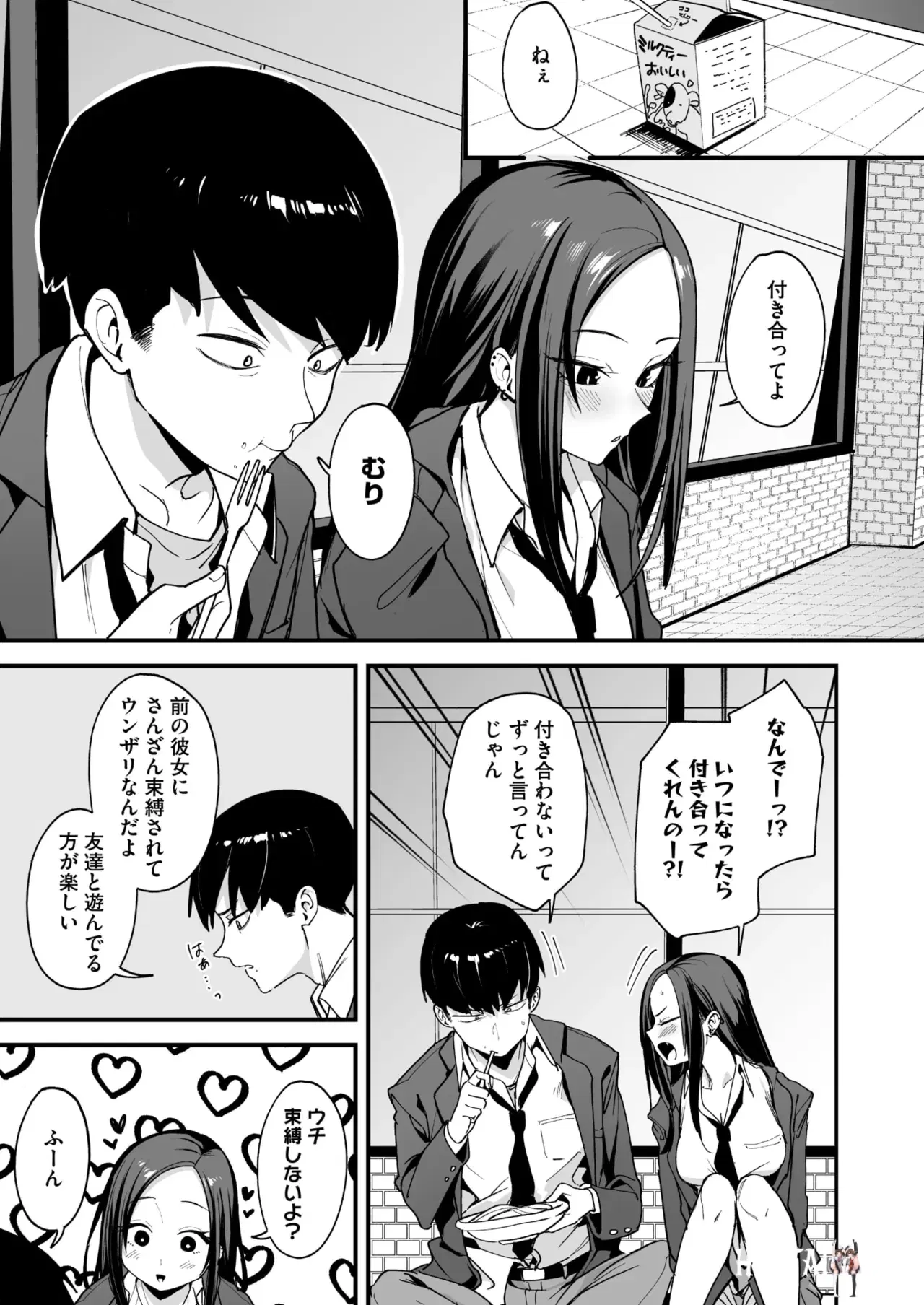 Image #49
