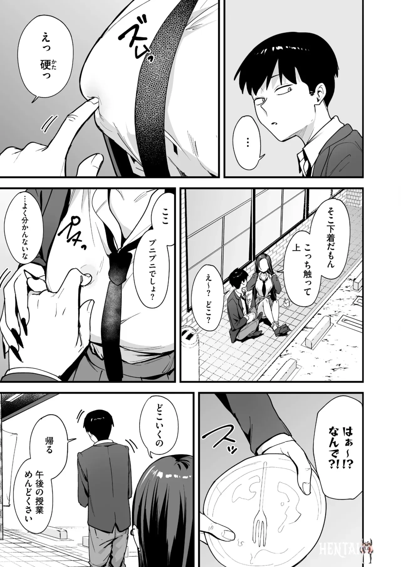 Image #51