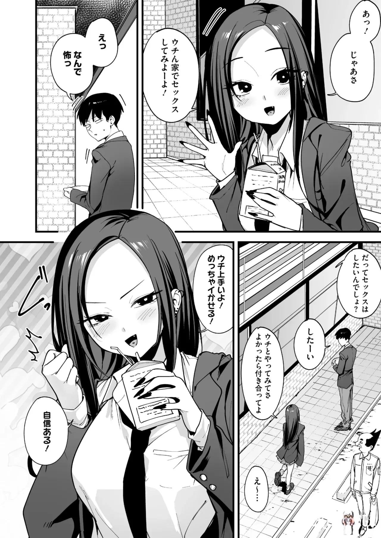 Image #52