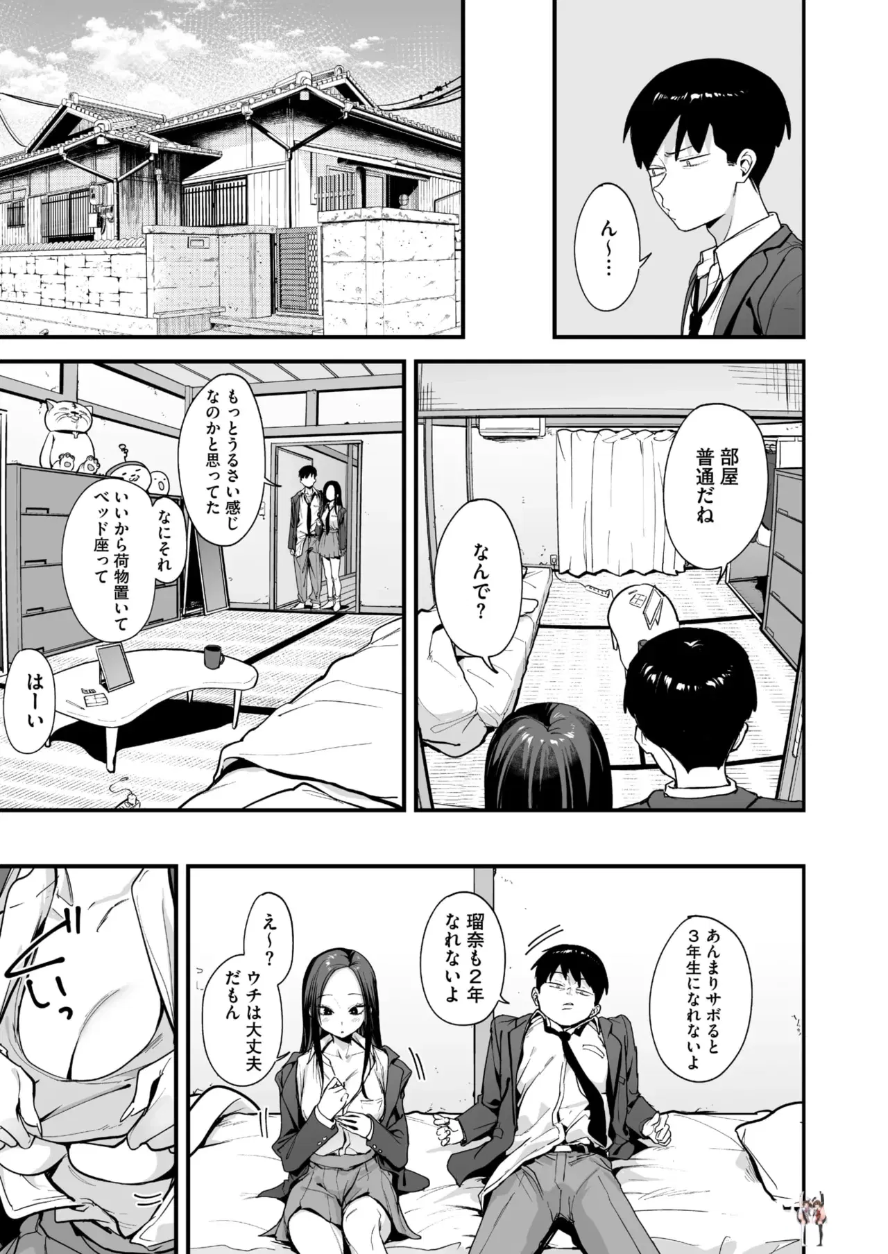 Image #53