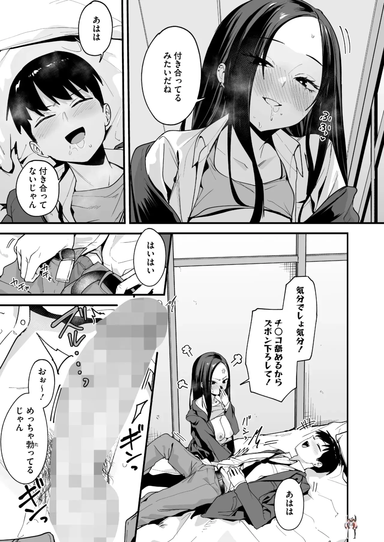 Image #57