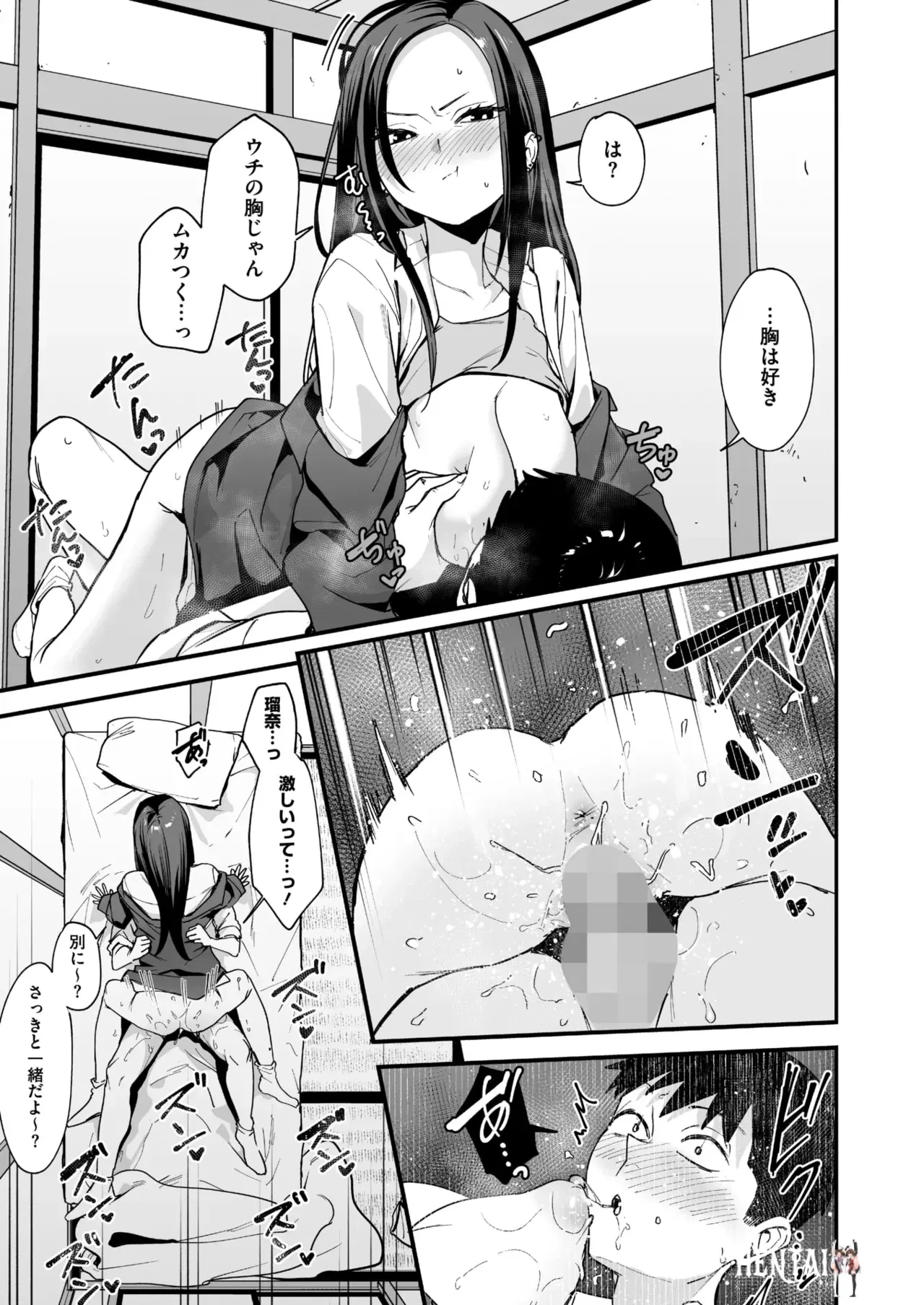 Image #63