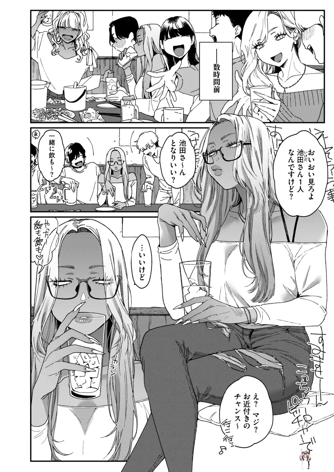 Image #74
