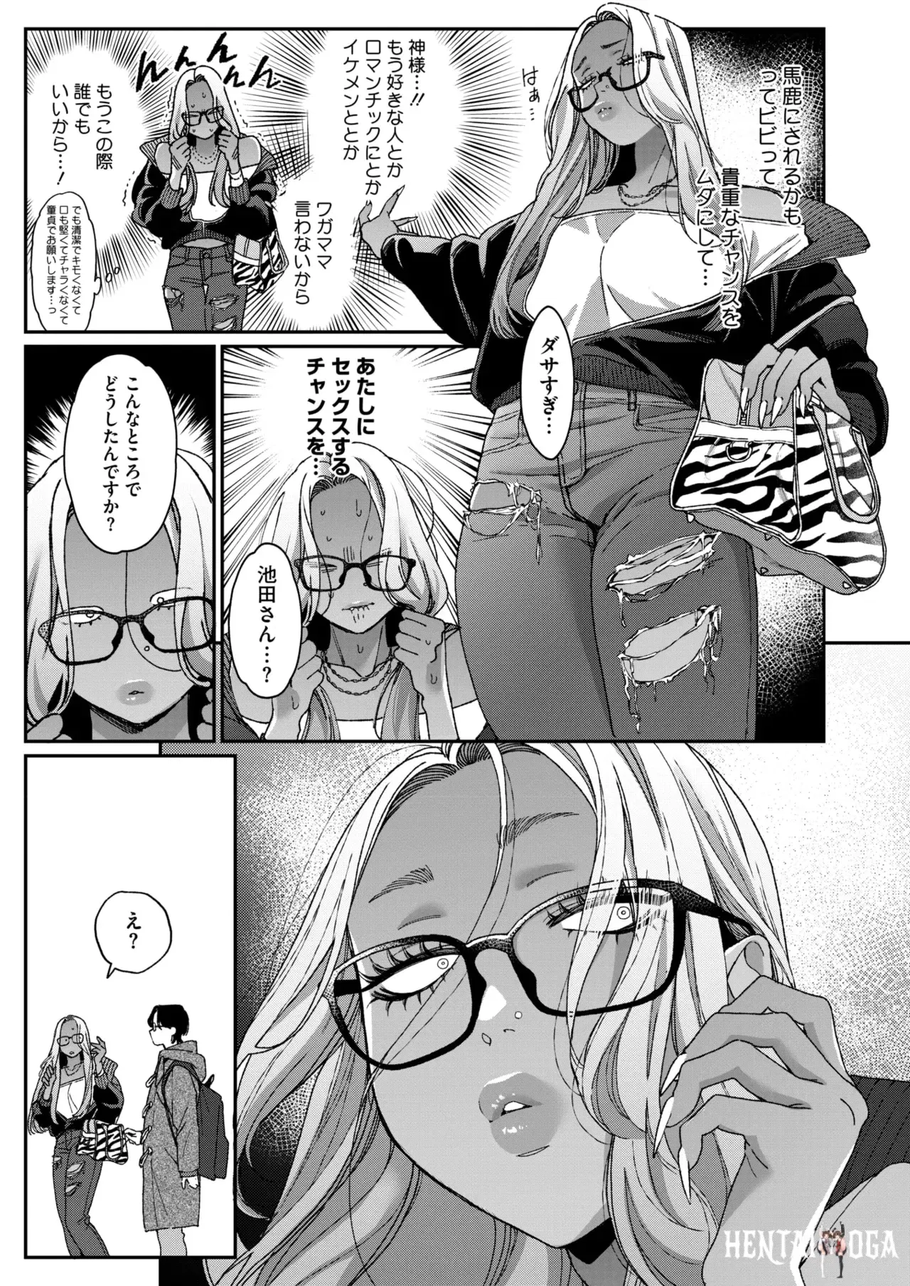 Image #77