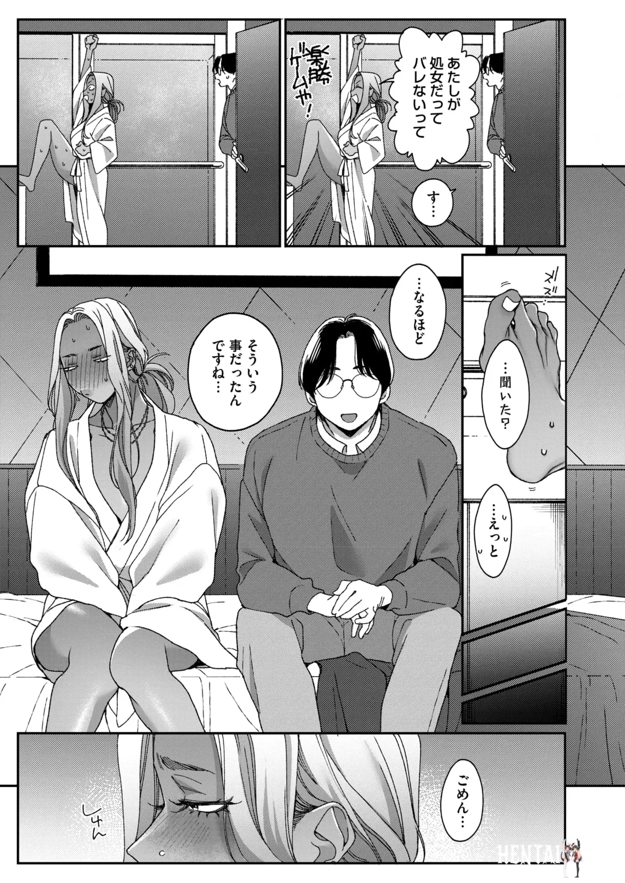 Image #81