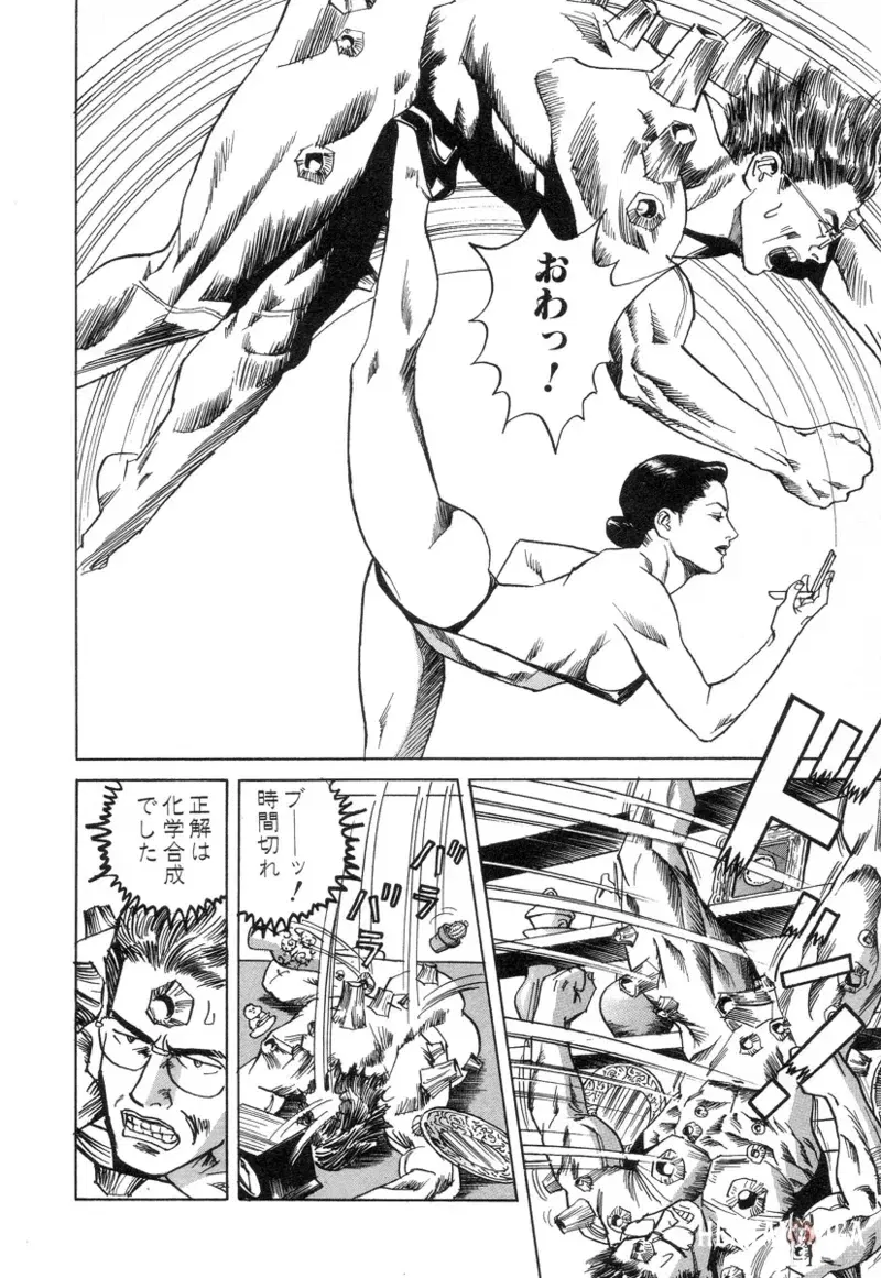 Image #10