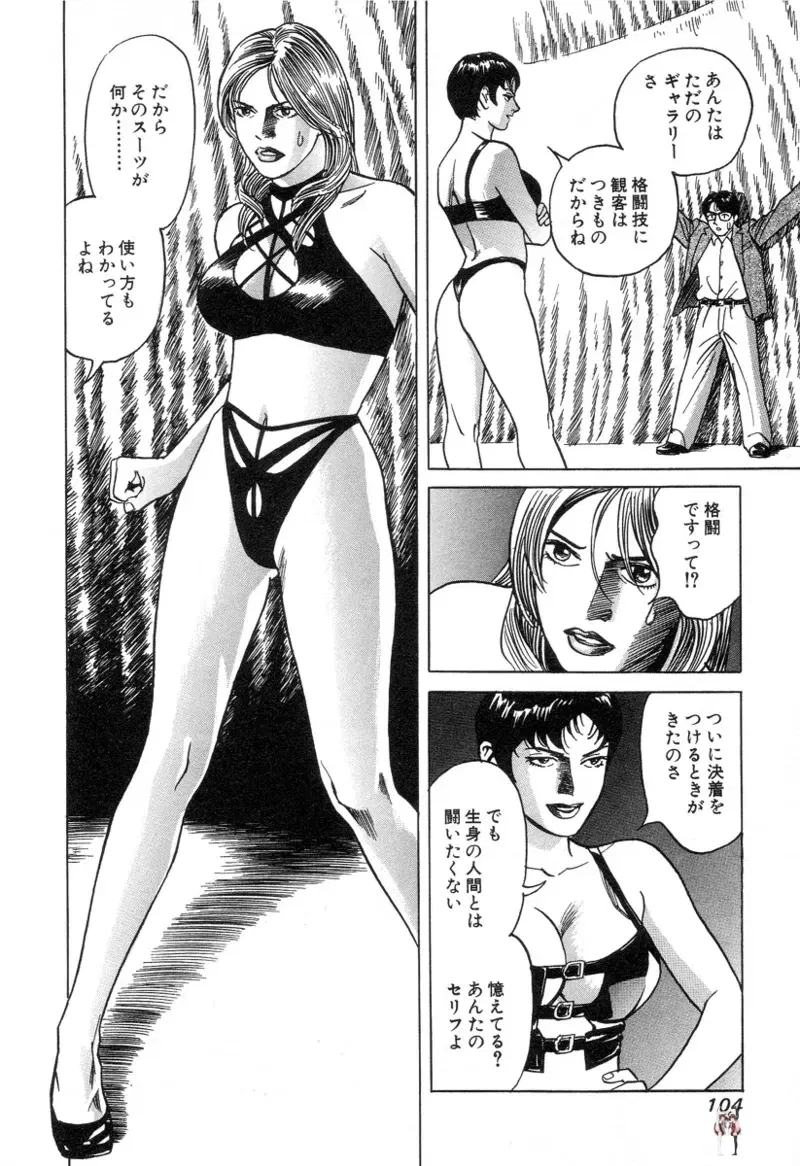 Image #104
