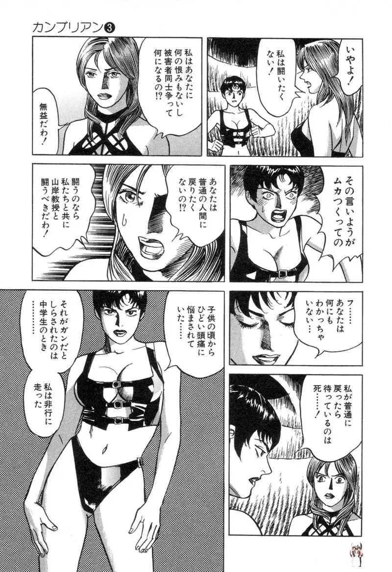 Image #105
