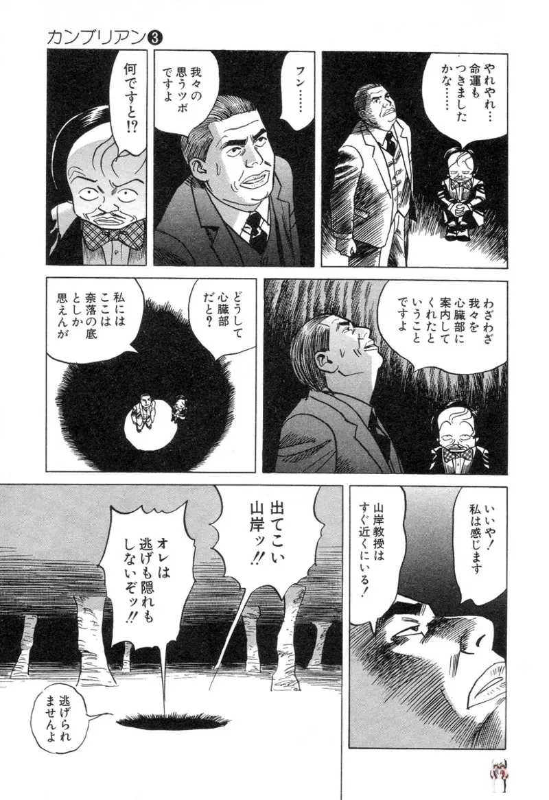 Image #109