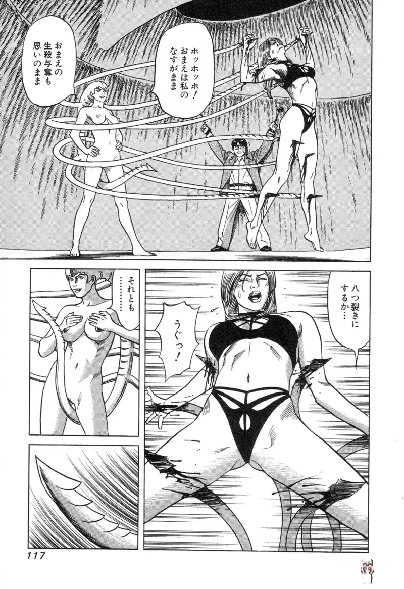 Image #117