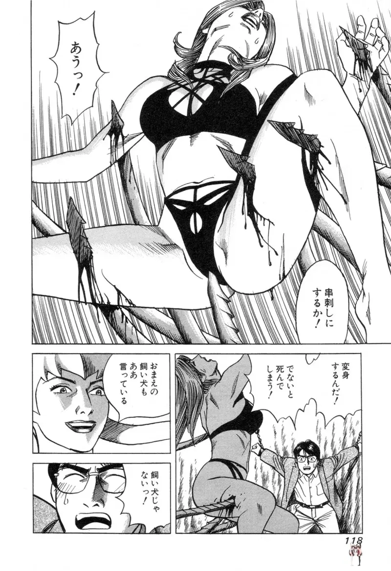Image #118