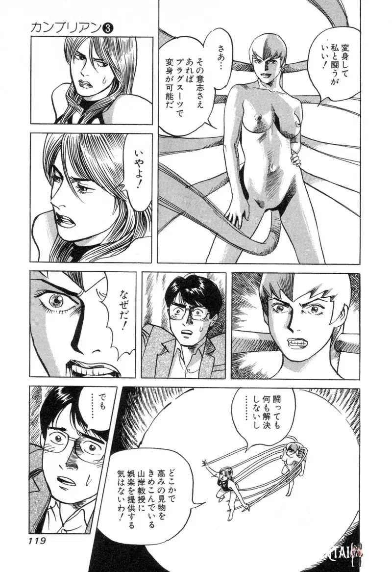 Image #119