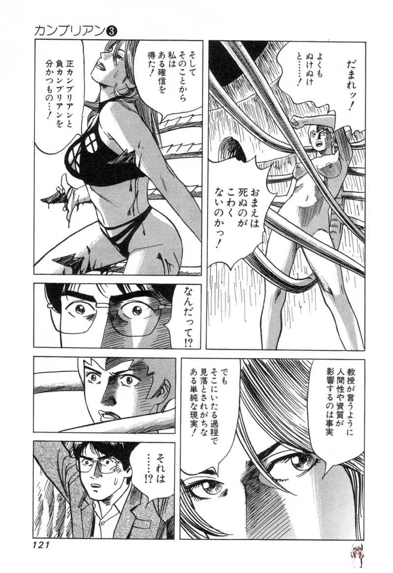 Image #121