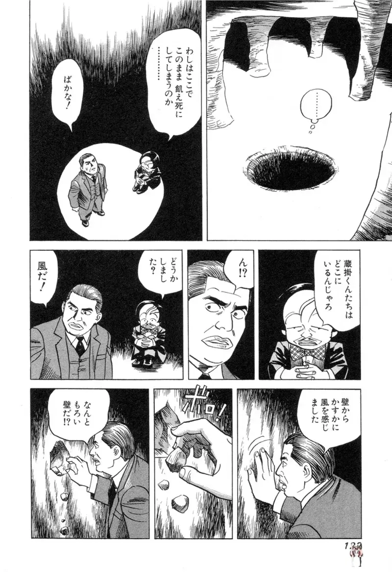 Image #122