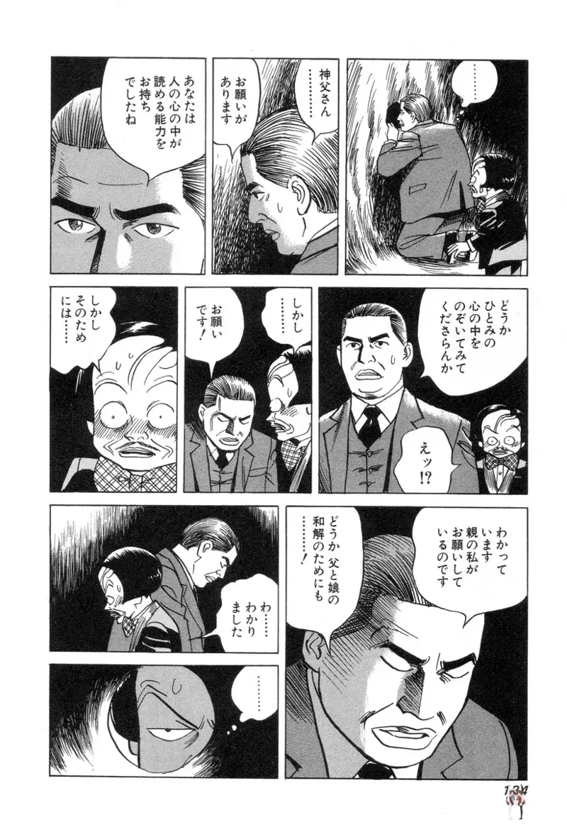 Image #124