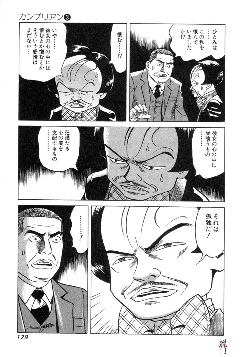 Image #129